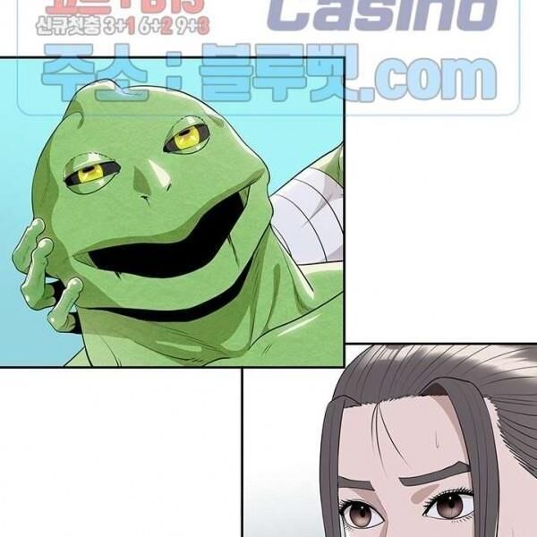 kẻ phán xét chapter 60 76