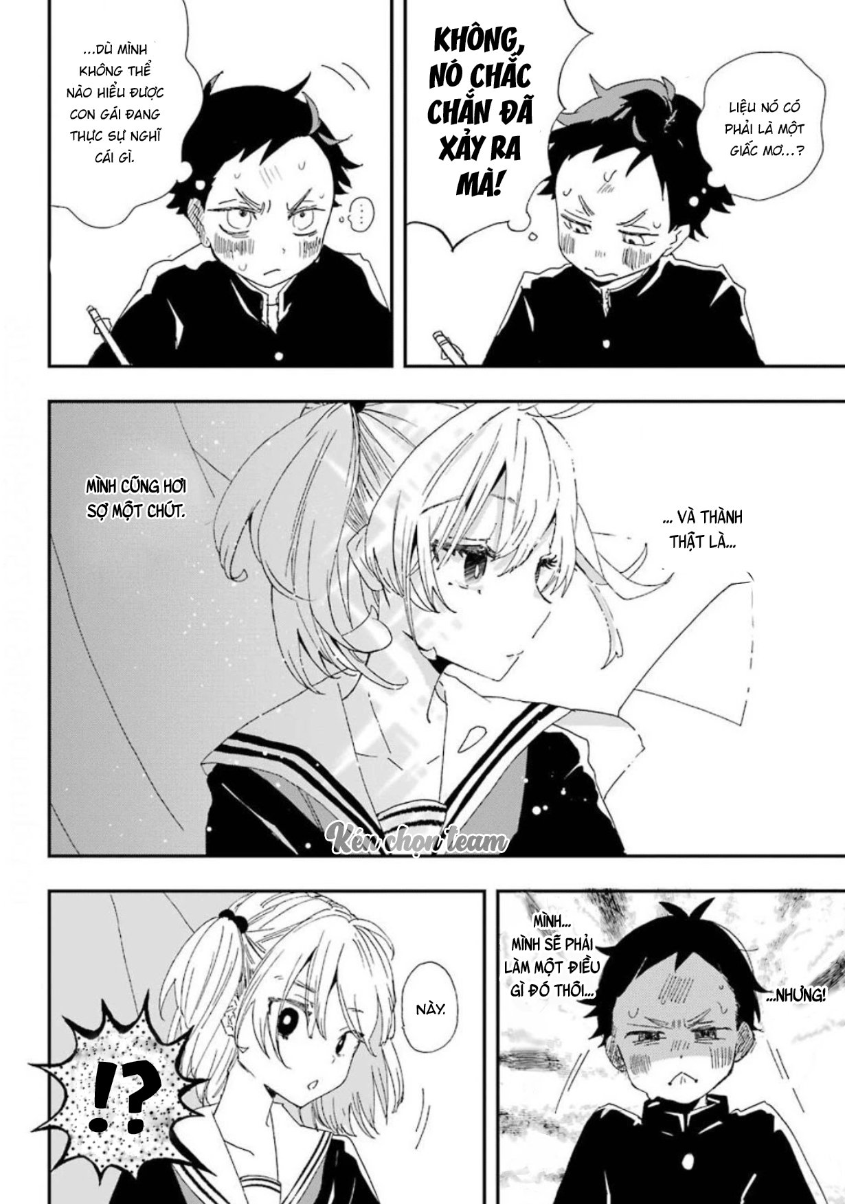 lần đầu của suwa - san chapter 1 16