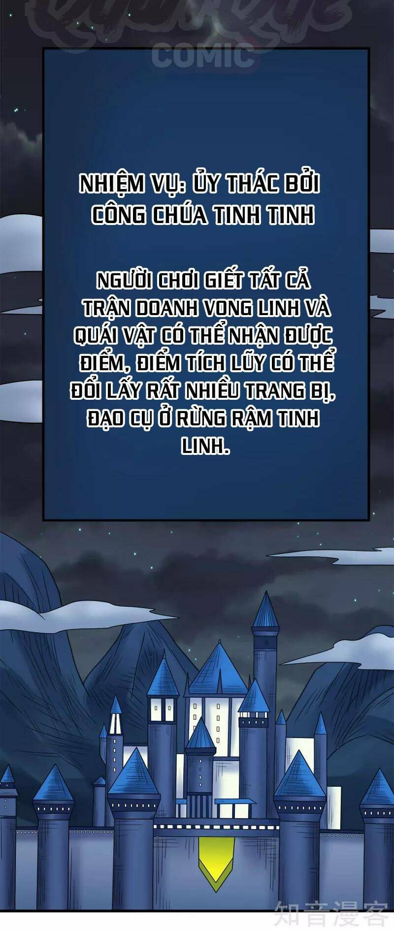 kiếm vũ chapter 76 21