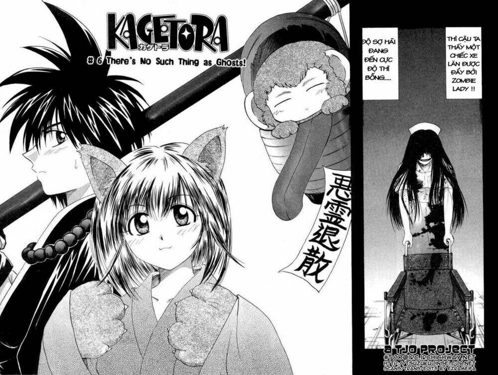 kagetora chapter 6 6