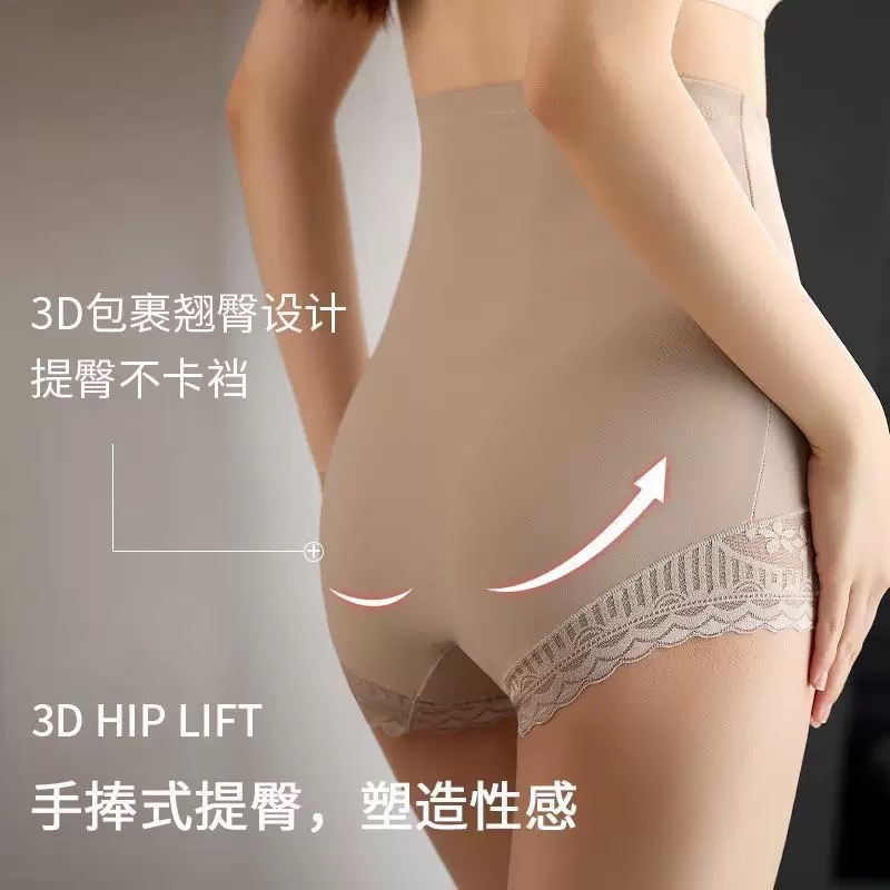 QUẦN GEN BỤNG CẠP CAO ĐỊNH HÌNH TỐT TỪ 40-80KG DÀNH CHO NỮ