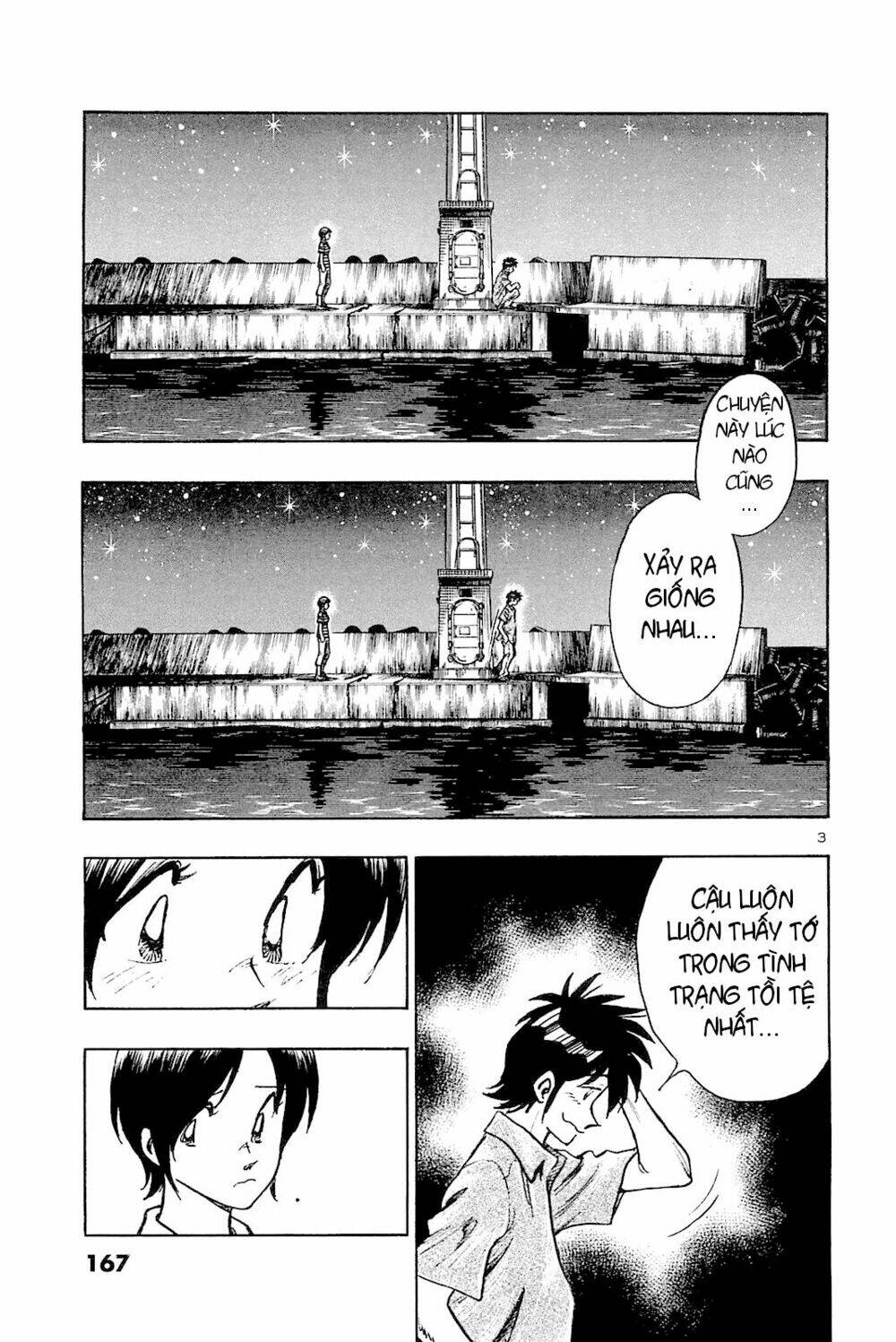 hoshi no furu machi chapter 28 3