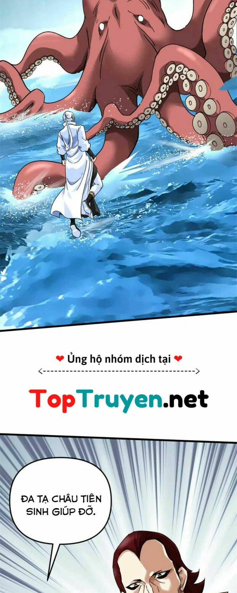 trọng sinh ta là đại thiên thần chapter 160 6