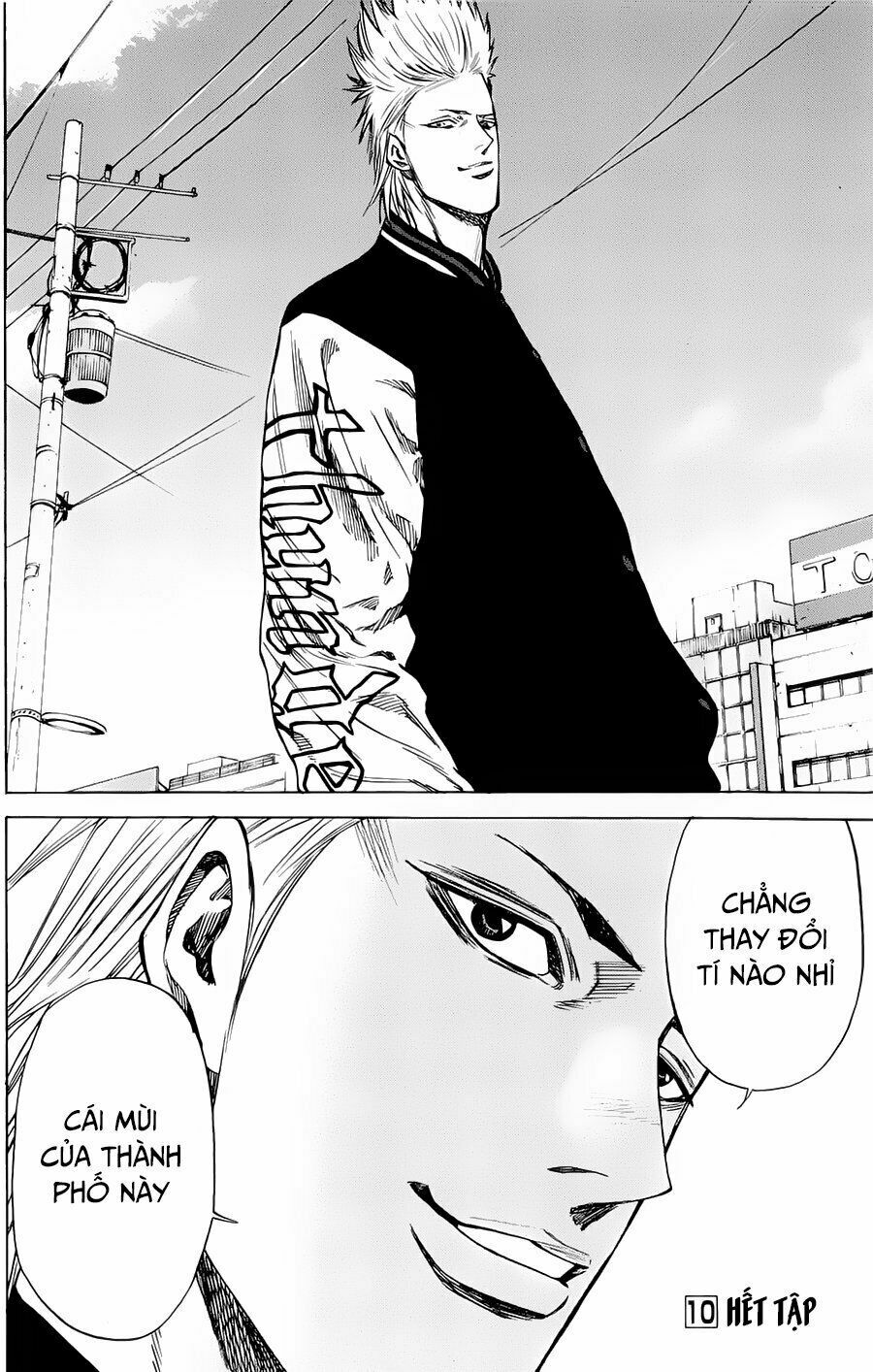 a-bout! chapter 85 25