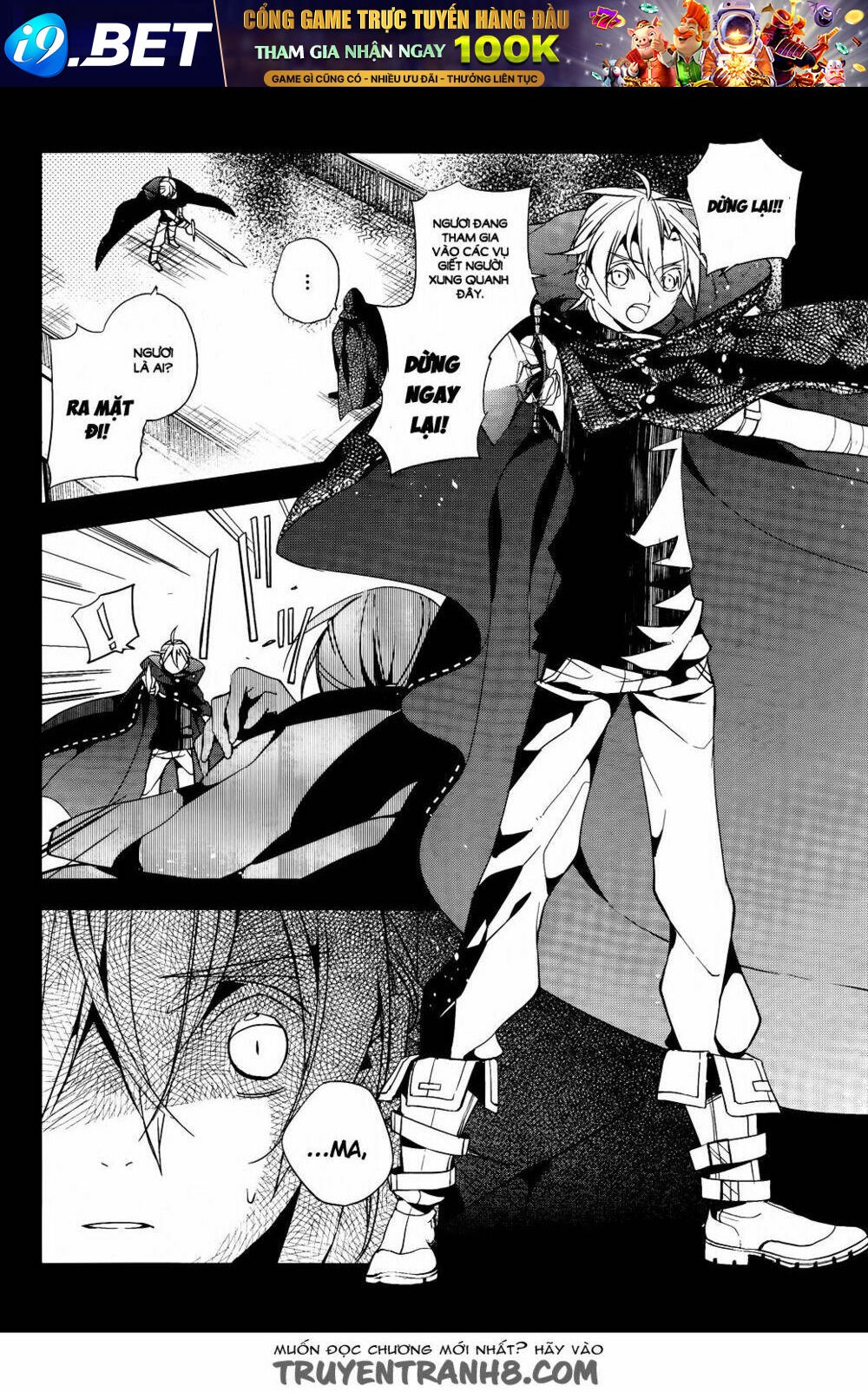 albox - eien o kaetara chapter 2 7