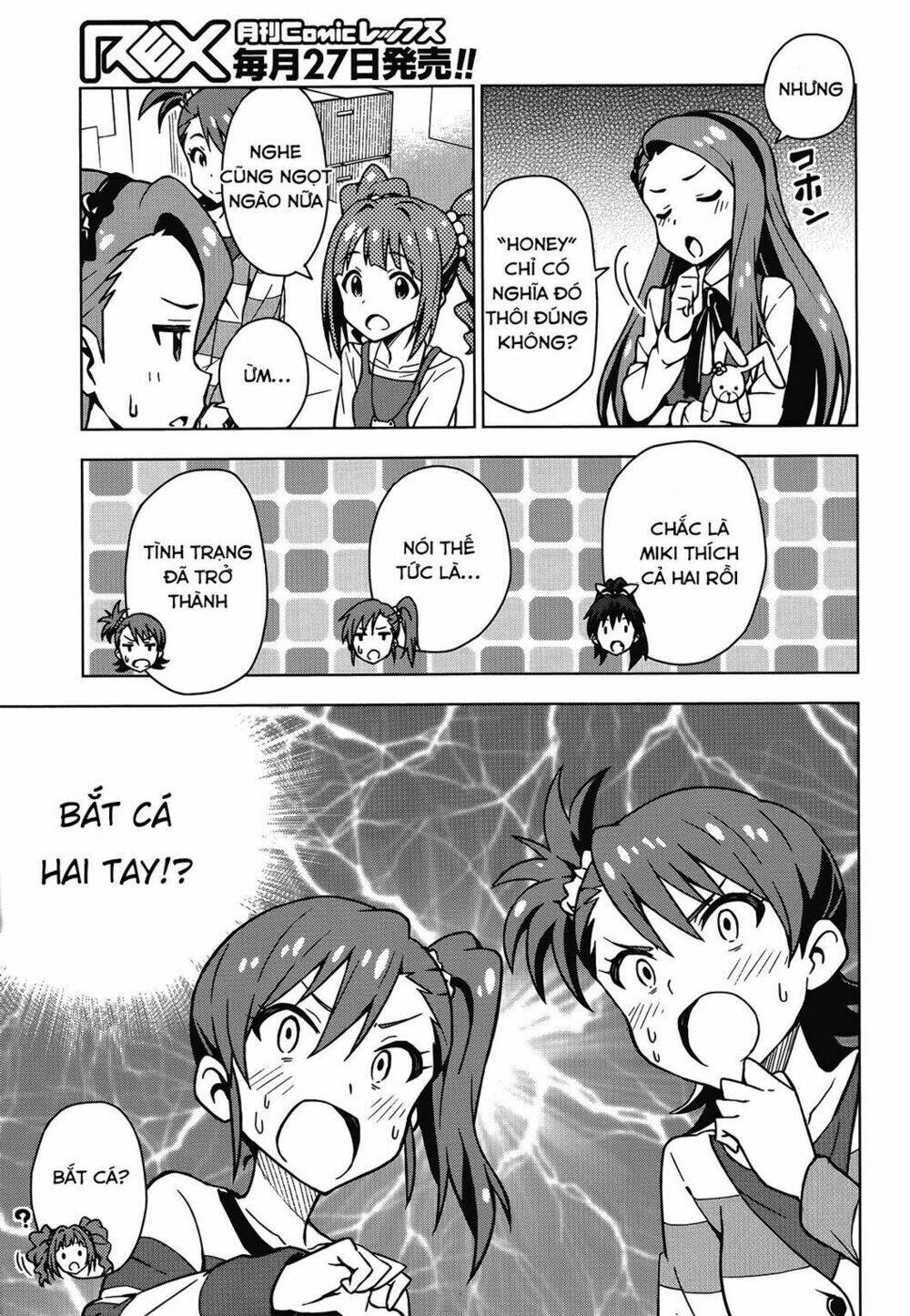 the idolm@ster (mana) chapter 12.5 10