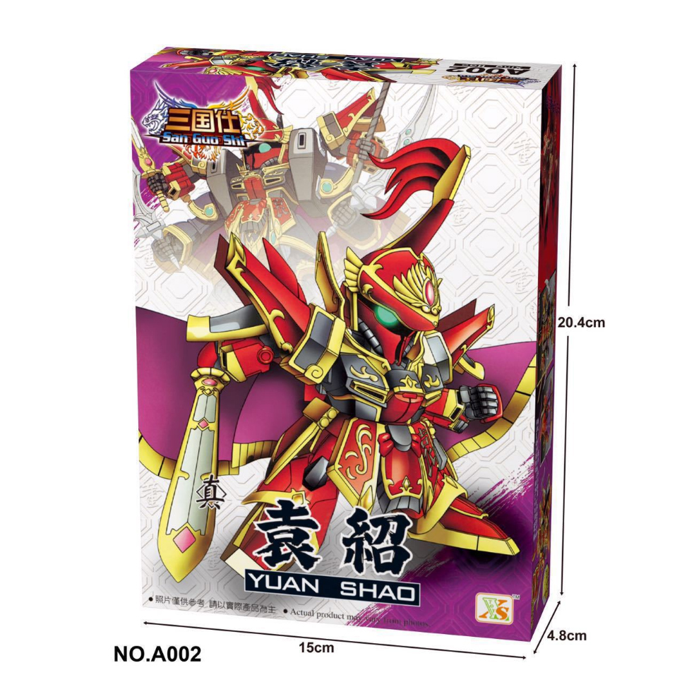 Mô hình Gundam tướng Viên Thiệu - Đồ chơi Tam Quốc lắp ráp sáng tạo Gundam A002