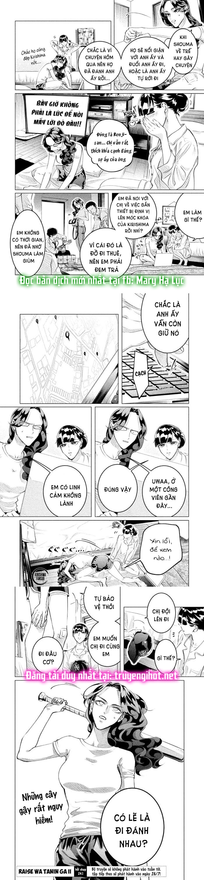 [18+] kiếp sau thà làm người xa lạ chapter 24.1 5