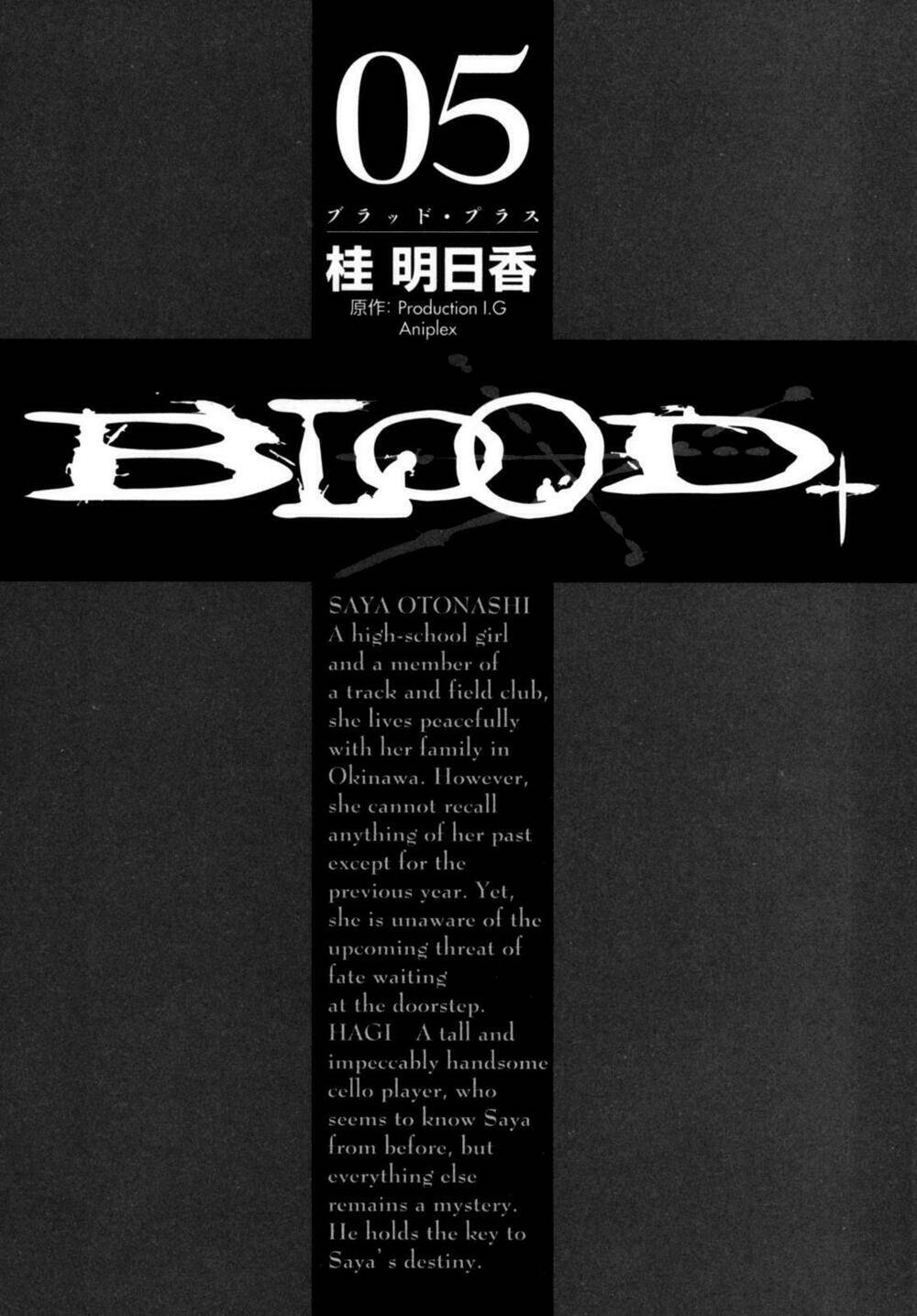 blood+ chapter 31 7