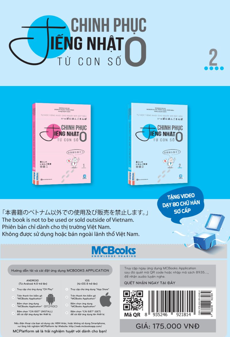 Chinh Phục Tiếng Nhật Từ Con Số 0 (Tập 2) (Học Kèm App: MCBooks Application) (Tặng Kèm Cây Viết Cực Đẹp)