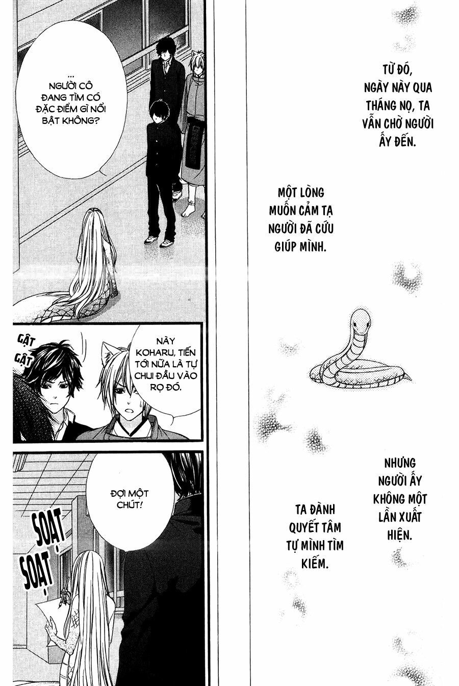 koyoi, kimi to kiss no chigiri wo chapter 12 9