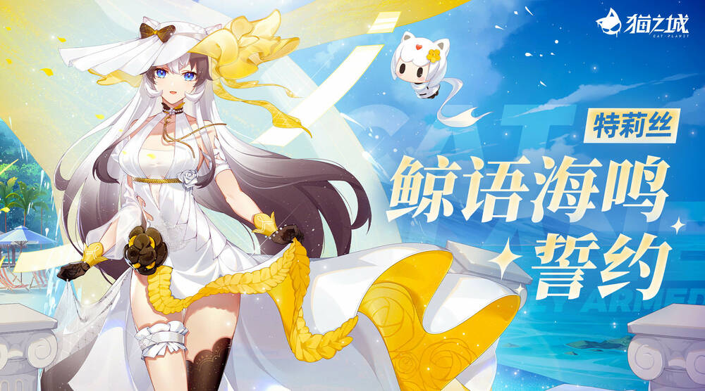 cat planet chapter 58.5 4