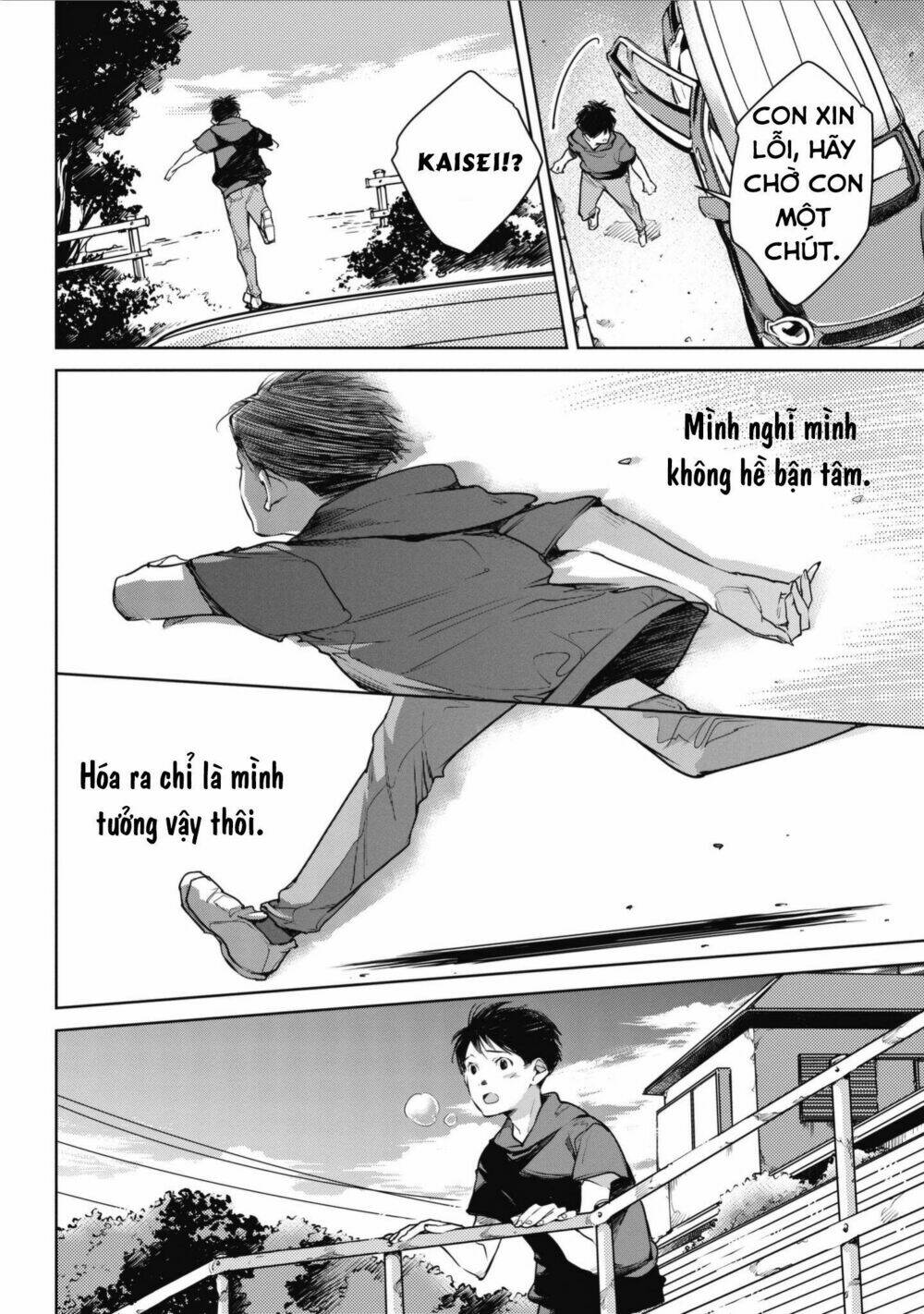 okashiratsuki chapter 6 22