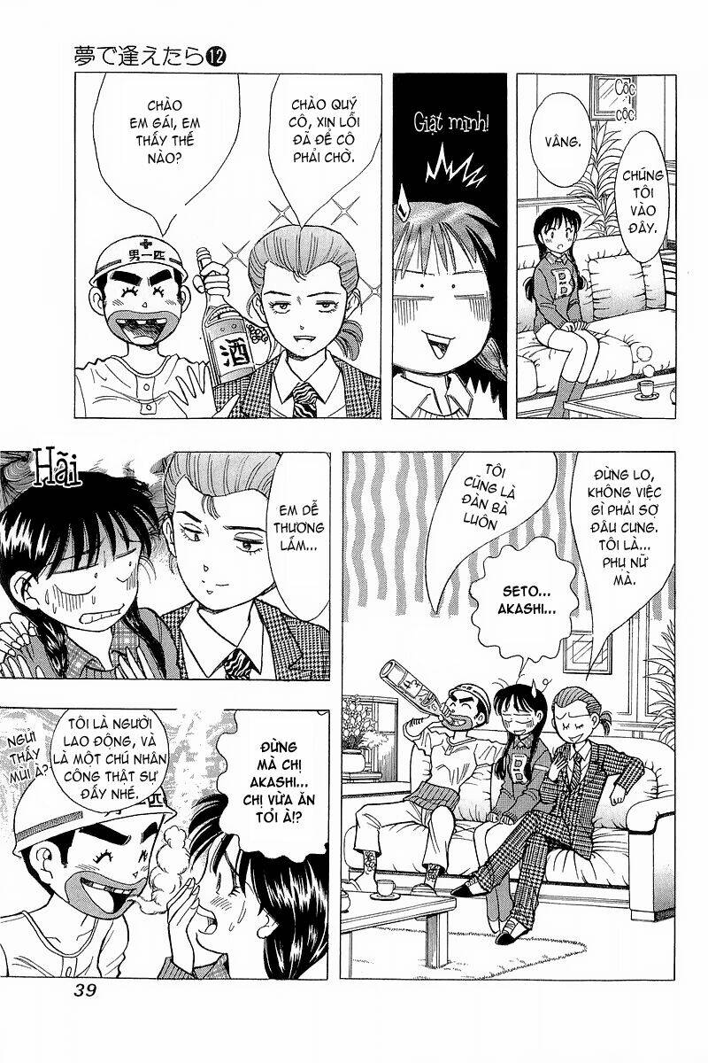 yume de aetara chapter 93 12