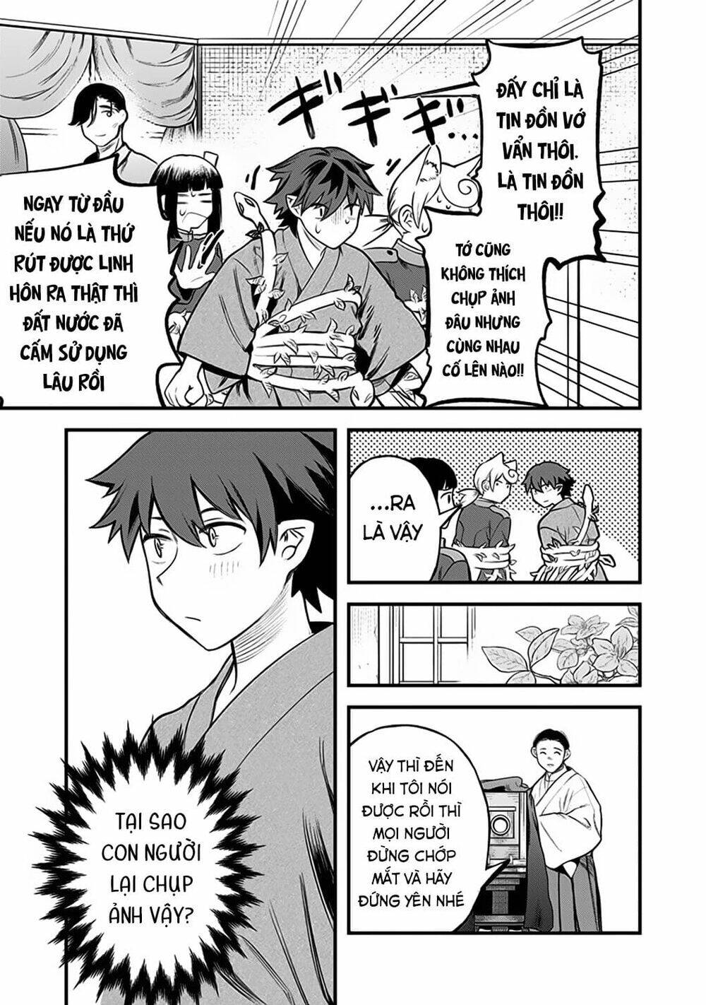 kami no manimani chapter 33.5 5