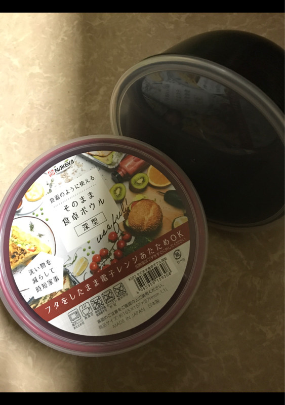 Hộp nhựa Nakaya 1.1L dùng để hâm nóng & nấu nướng thức ăn trong lò vi sóng - made in Japan