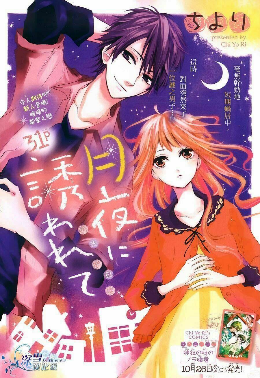 tổng hợp one shot. chapter 90 6