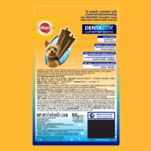 Bộ 3 bánh xương cho chó kiểng Pedigree Dentastix 60g