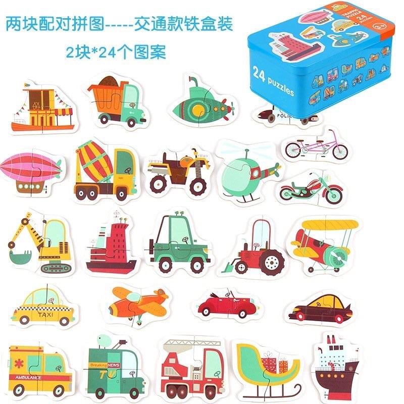 BỘ TRANH GHÉP 2 MẢNH BẰNG GỖ PUZZLE CAO CẤP GIÚP CON PHÁT TRIỂN TÍNH SÁNG TẠO, TƯ DUY CỰC KÌ TỐT