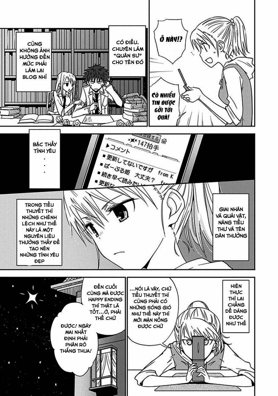 aoi - hikaru ga chikyuu ni itakoro chapter 6 27