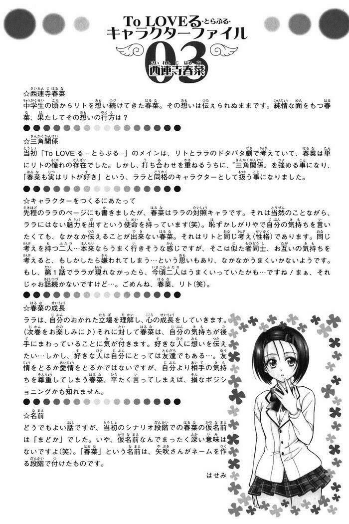 bọn tớ thích cậu! rito chapter 36 20