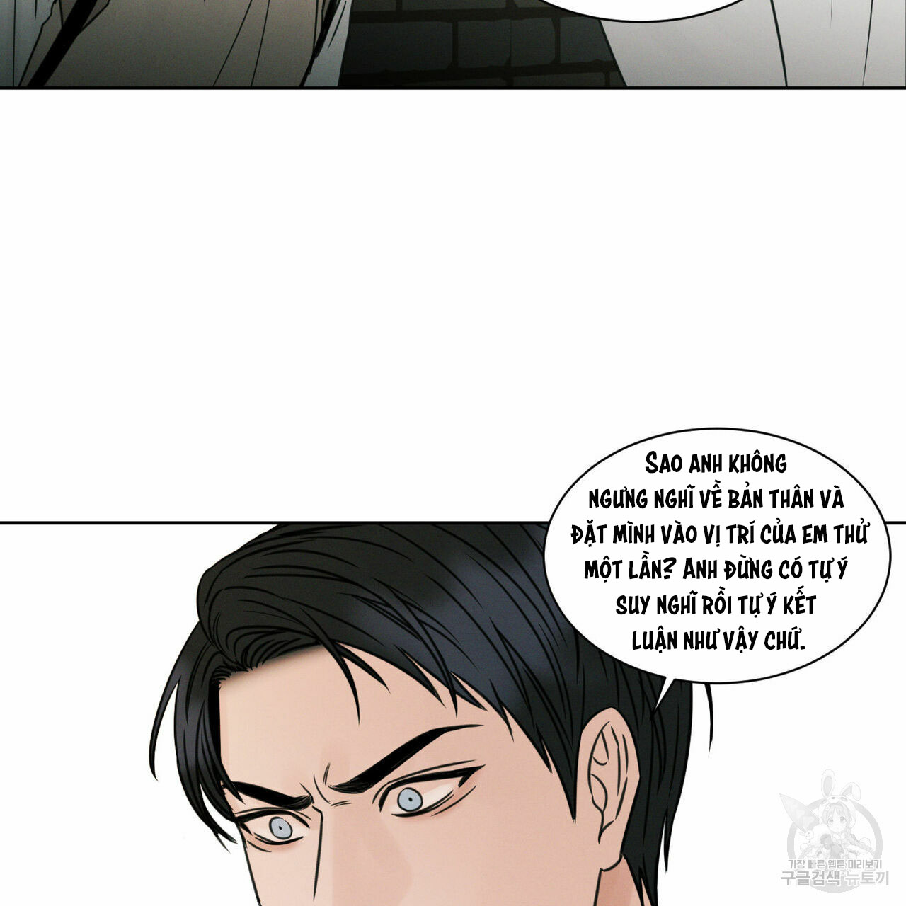 dù anh không yêu em chapter 25 63