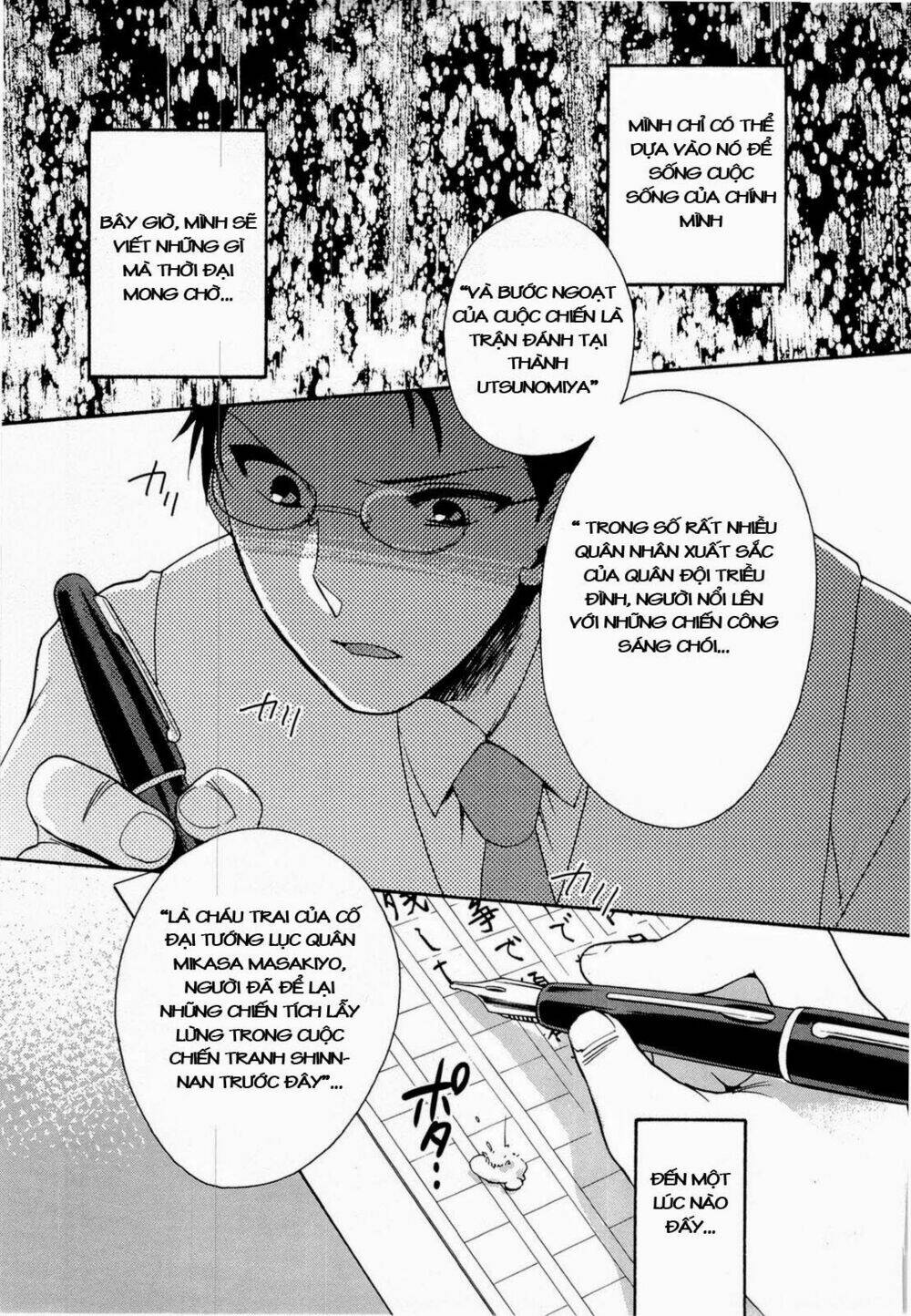 soukai kessen chapter 32 10