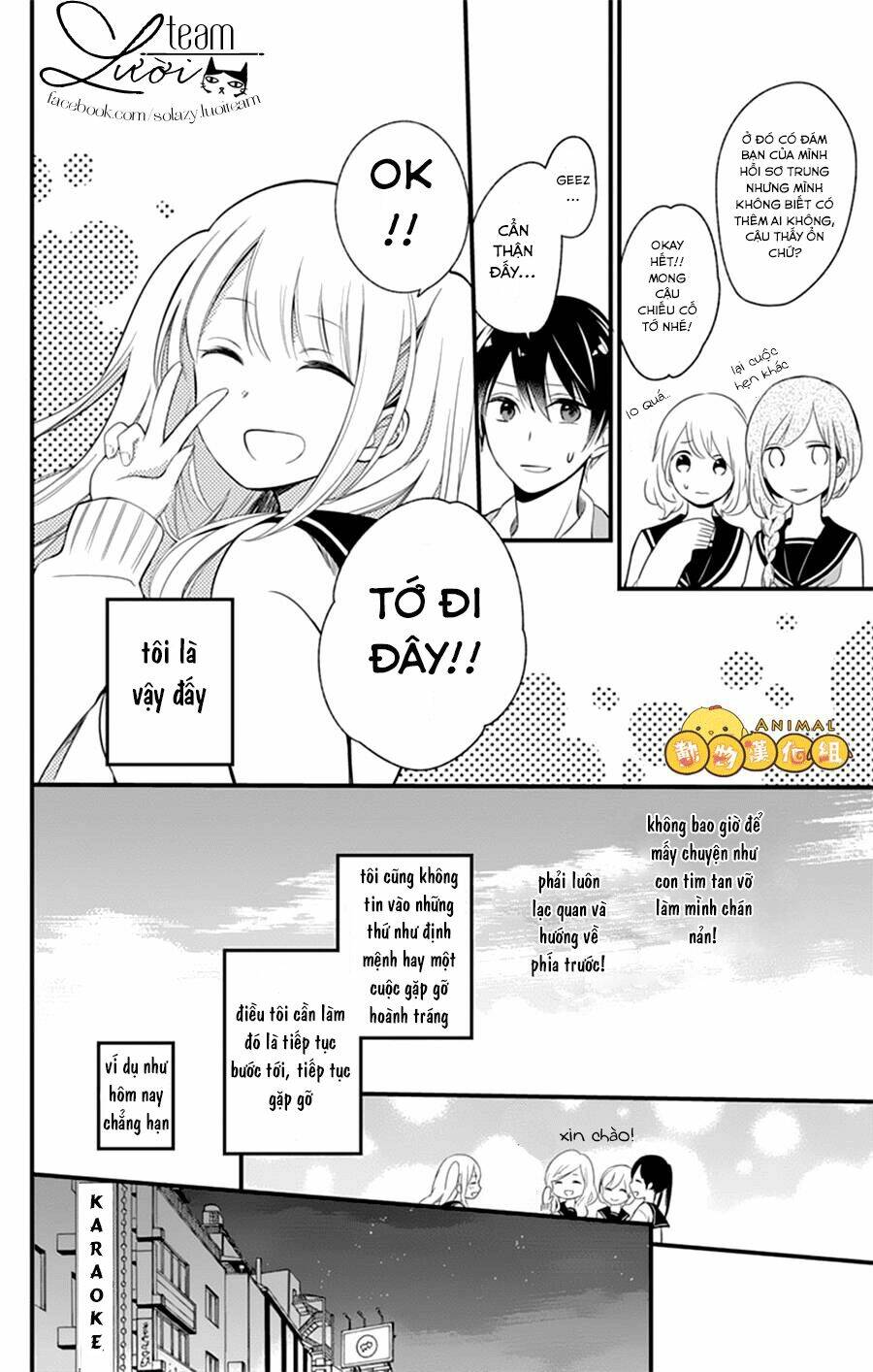 kimi wa nani mo shiranai chapter 1 13