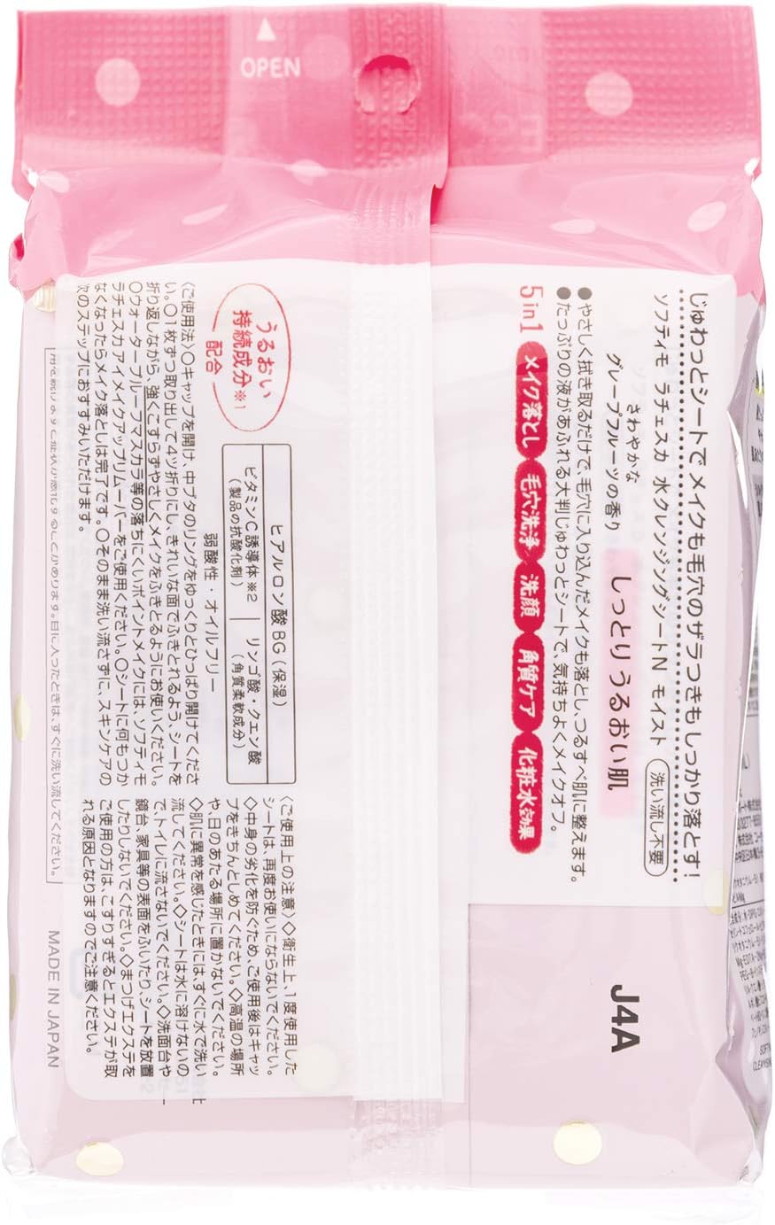 Khăn Giấy Tẩy Trang Lachesca Giúp Dưỡng Ẩm Da Softymo Lachesca Cleansing Sheet n Moist 50 Tờ / Hộp