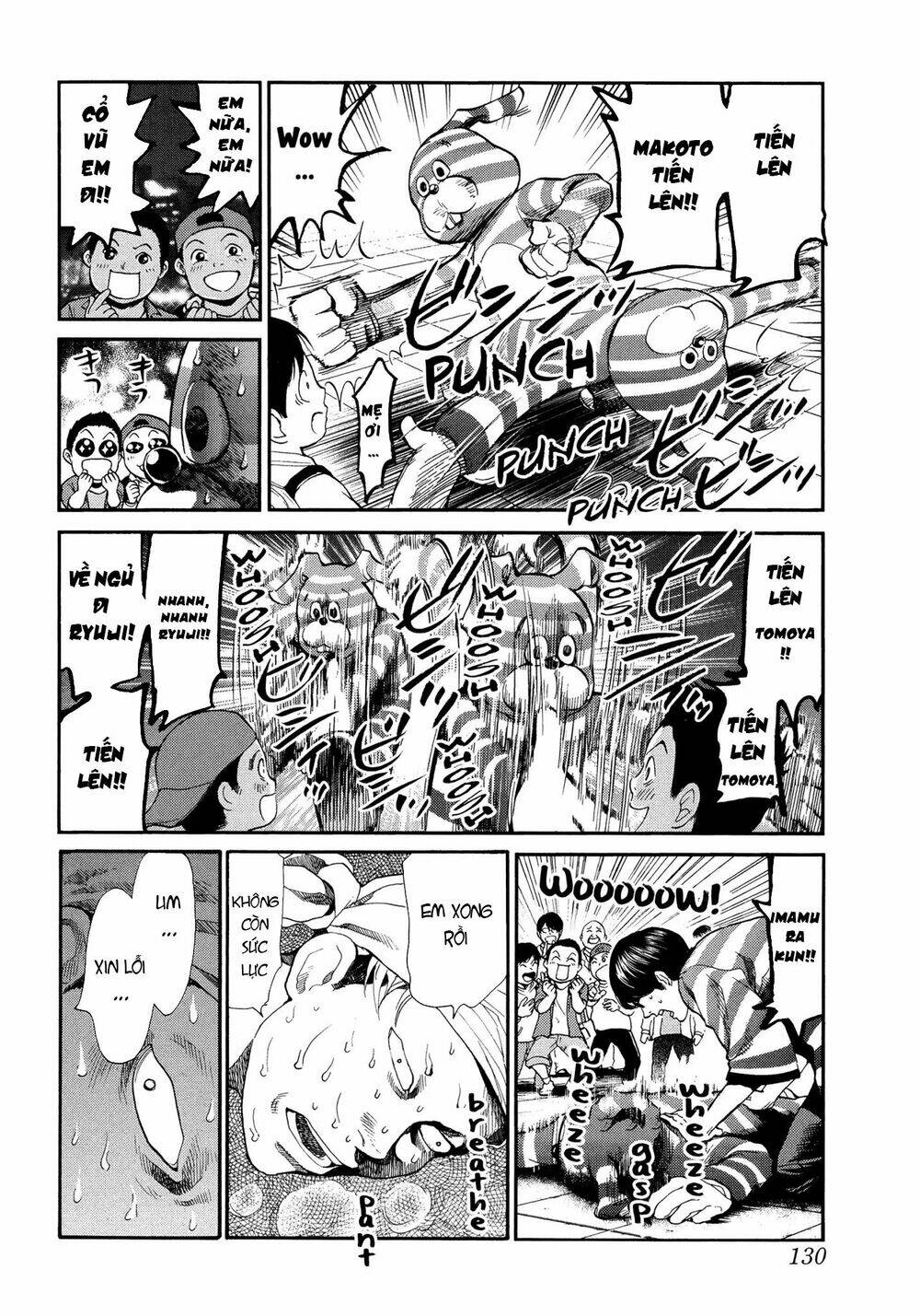 again!! chapter 121 3