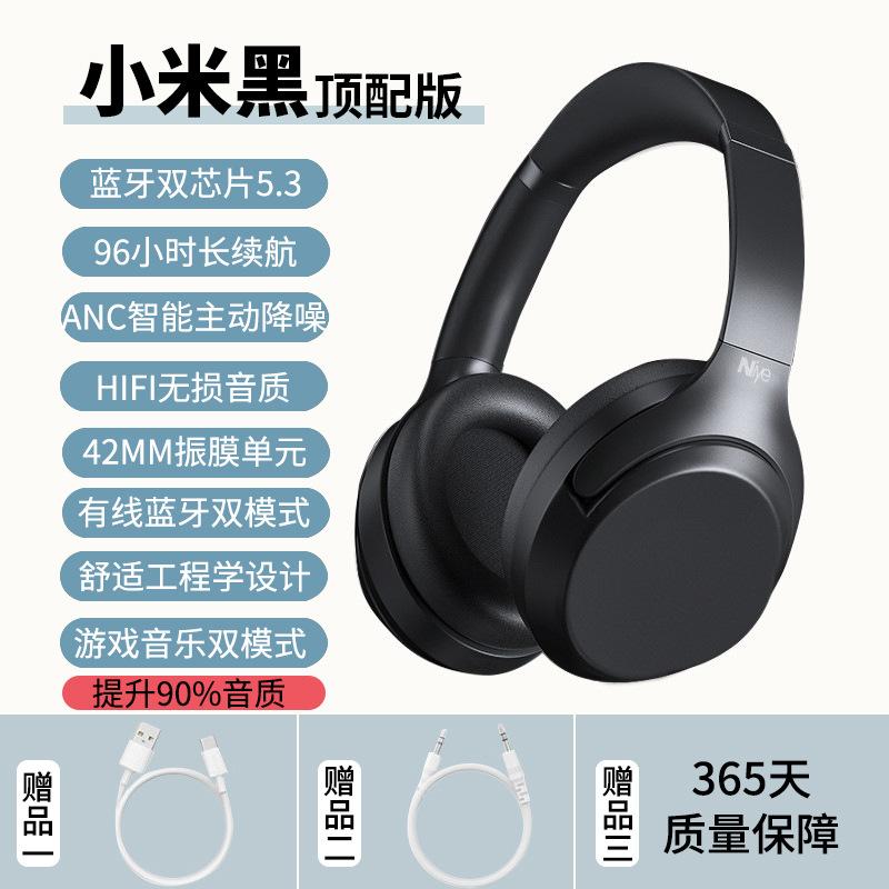 Trò chơi giảm tiếng ồn không dây tai nghe Bluetooth gắn trên đầu phong cách mới nhất chính thức xác thực thời lượng pin siêu dài mới có thể được nối dây cho Xiaomi