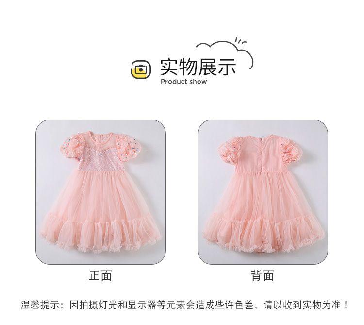 DONGSHOP Cô gái ăn mặc mùa hè 2023 váy công chúa trẻ em mùa hè phong cách phương Tây cô gái nhỏ mùa hè váy lưới đỏ thời trang váy