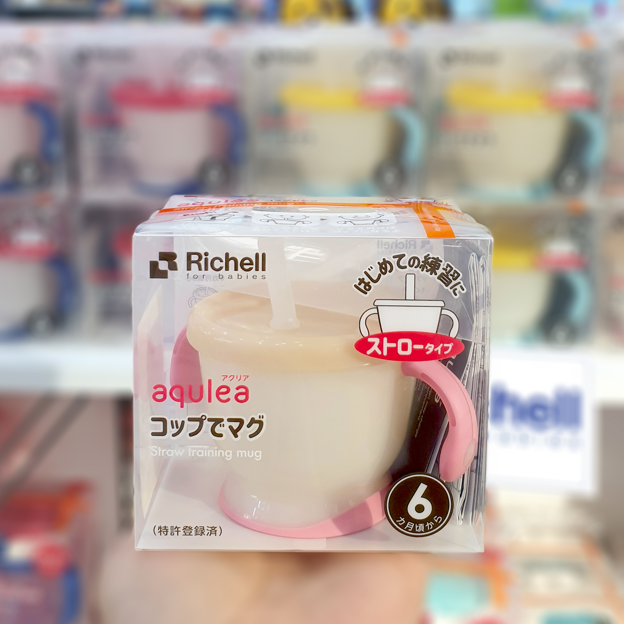 Cốc tập uống 3 giai đoạn Richell Nhật Bản chính hãng - MẪU MỚI NHẤT
