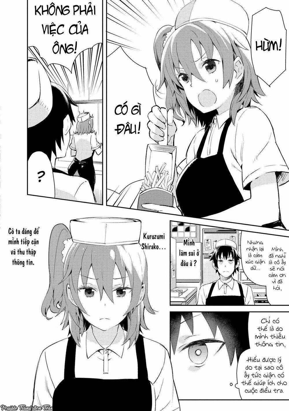 dioti manual ~ kamisamatachi no ren'ai daikou chapter 3 6