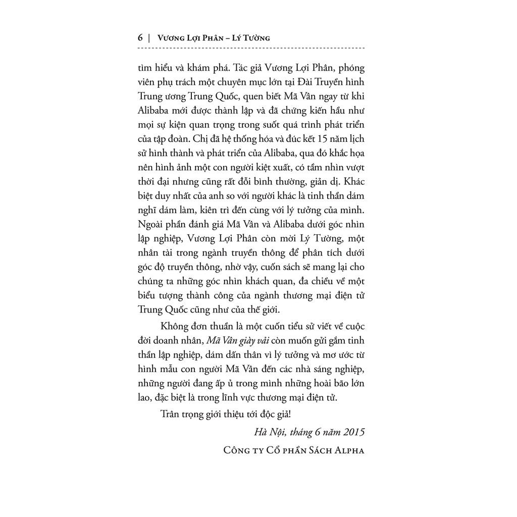 Mã Vân Giày Vải (Mã Vân - nhà sáng lập của Alibaba, tập đoàn thương mại điện tử toàn cầu) (Tái Bản Mới Nhất) - Bản Quyền