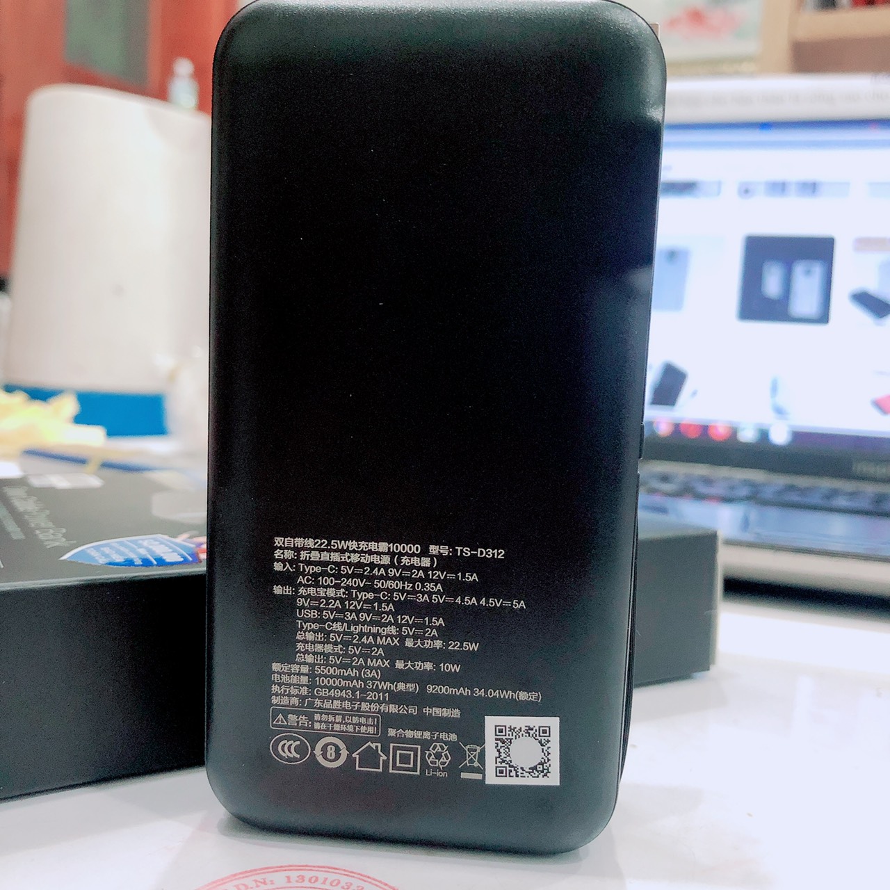 Sạc dự phòng PISEN QUICK High Power Box 10000mAh, 22.5W OWN kèm chân cắm, kèm cáp sạc, Hàng chính hãng