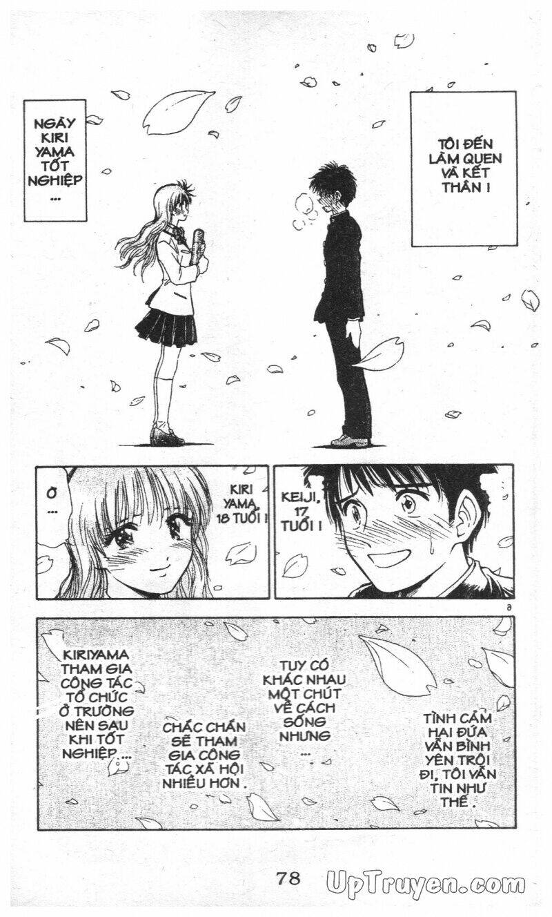 salad days chapter 111 6