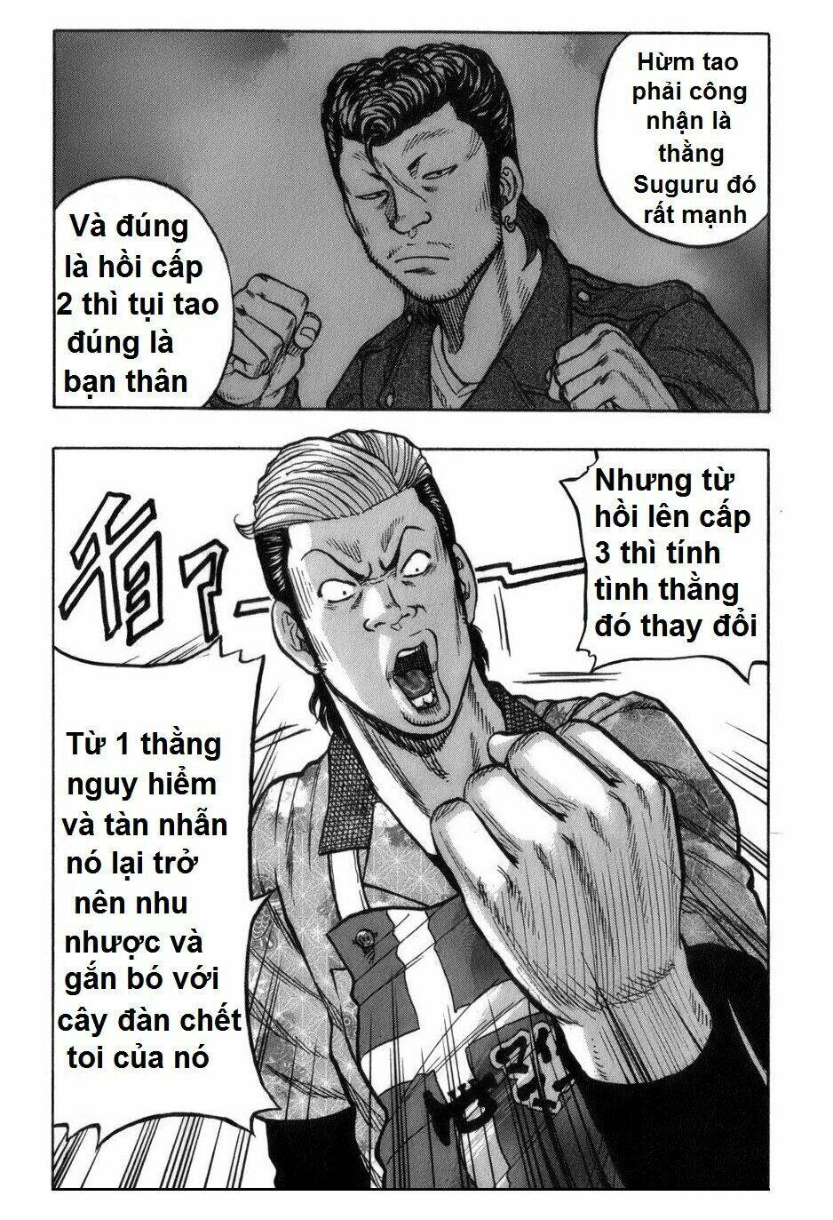 worst gaiden: harumichi chapter 1 30