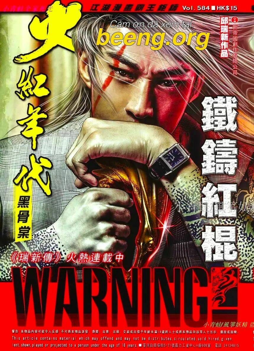 hỏa hồng niên đại hắc cốt đường chapter 1030 1