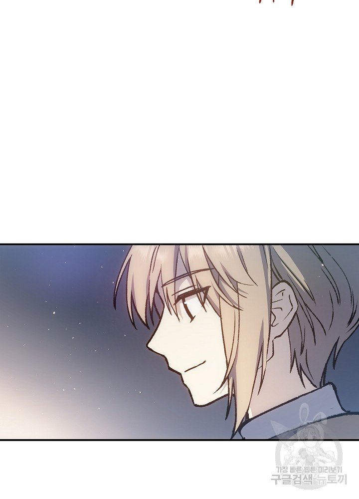 sự quay trở lại của pháp sư cấp 8 chapter 13 88