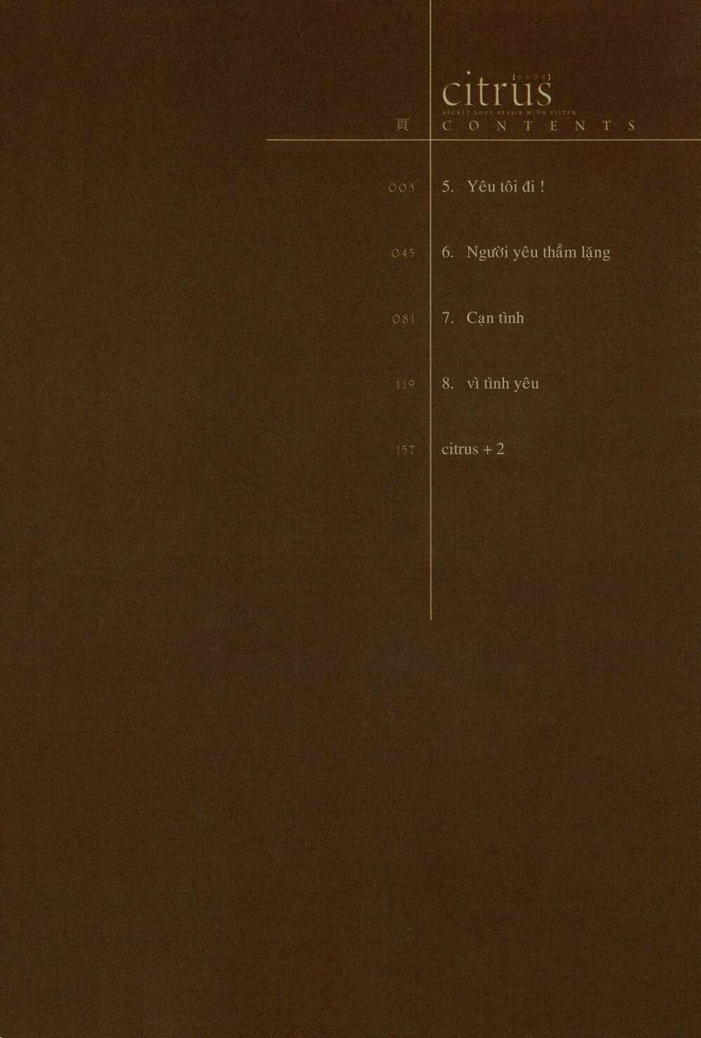 citrus (saburouta) chapter 1.2 2