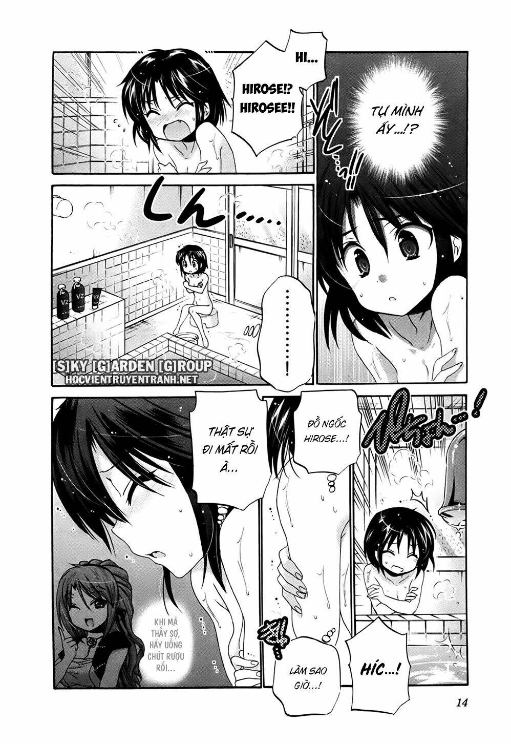 kanojo no kagi wo akeru houhou chapter 39 18