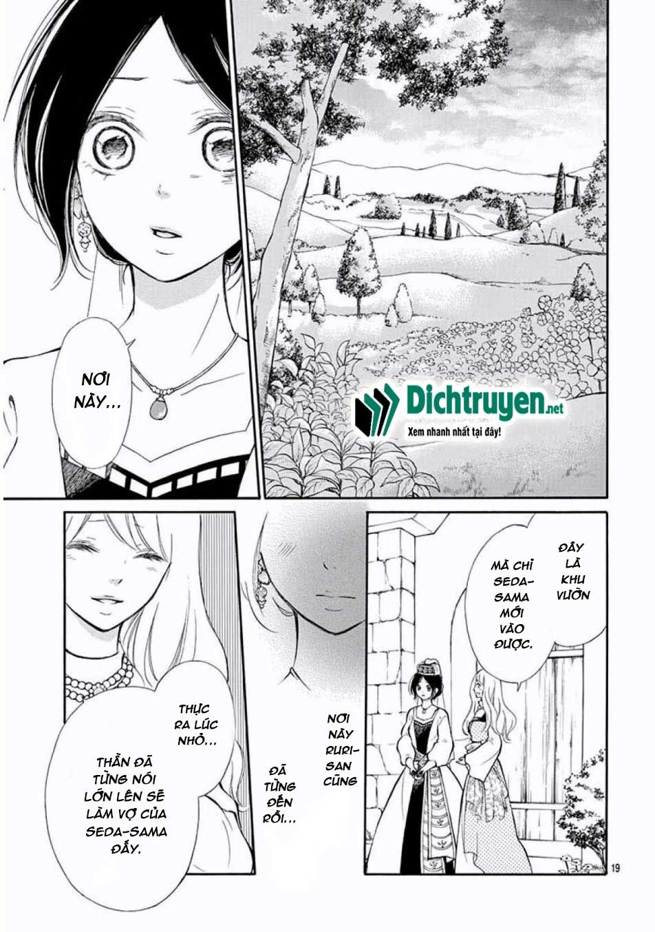 kagehime no konrei chapter 11 19