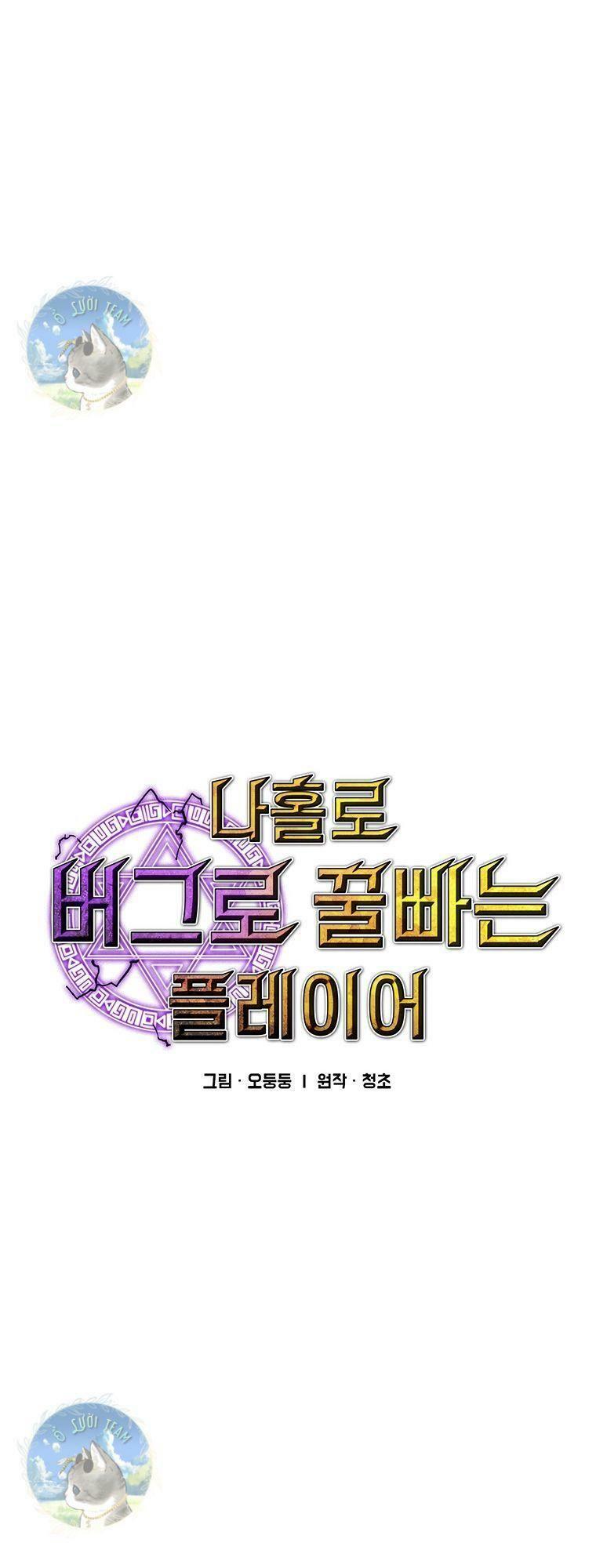 người chơi lỗi chapter 98 6