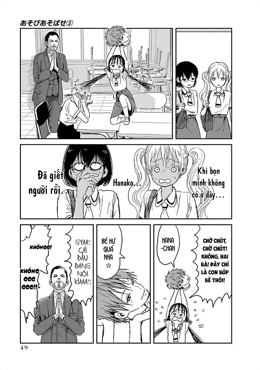 asobi asobase chapter 25 13