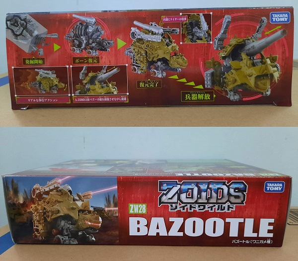 Đồ Chơi ZOIDS Chiến Binh Thú Zw28 Bazootle 596905