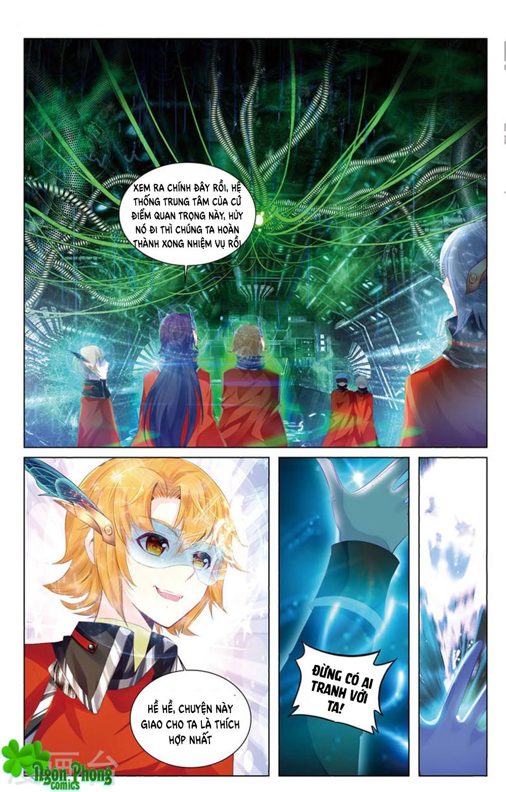 hắn đến từ sao hỏa chapter 18.3 5