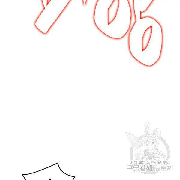 tôi là lính mới chapter 85 20