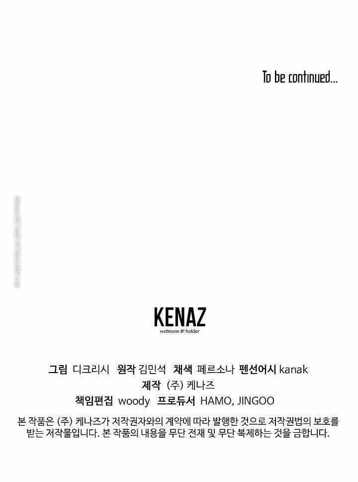 trọng sinh, bất khả chiến bại chapter 121 51