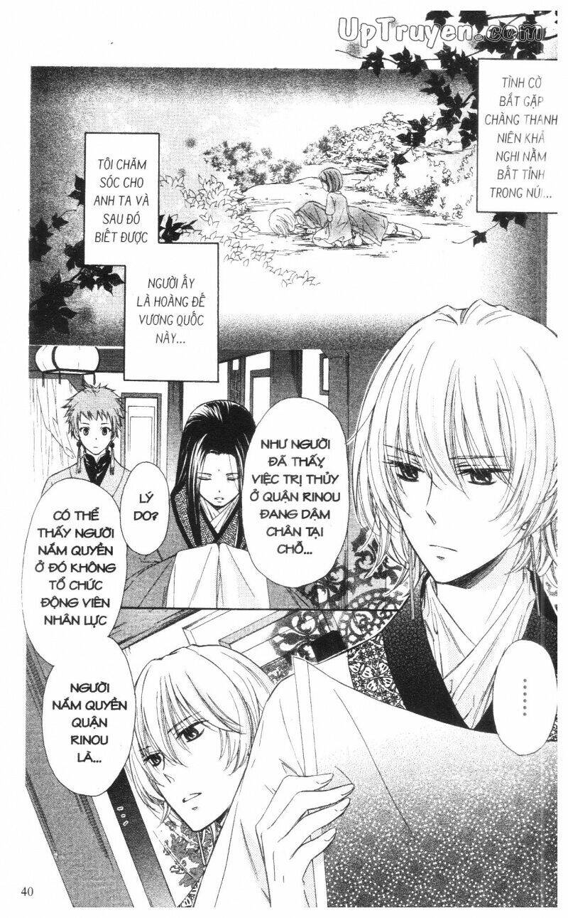 mikado no shihou chapter 5 41